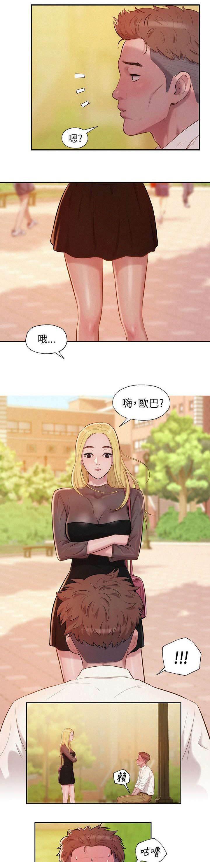 退伍大学生韩漫全集-第20话 好奇心无删减无遮挡章节图片 