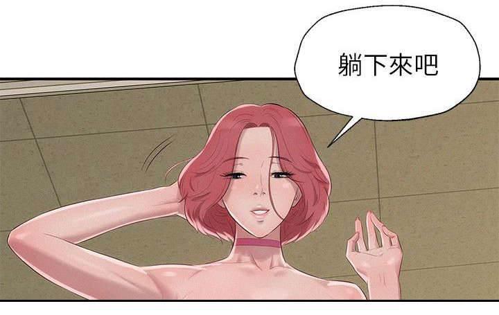 退伍大学生韩漫全集-第22话 诱惑无删减无遮挡章节图片 