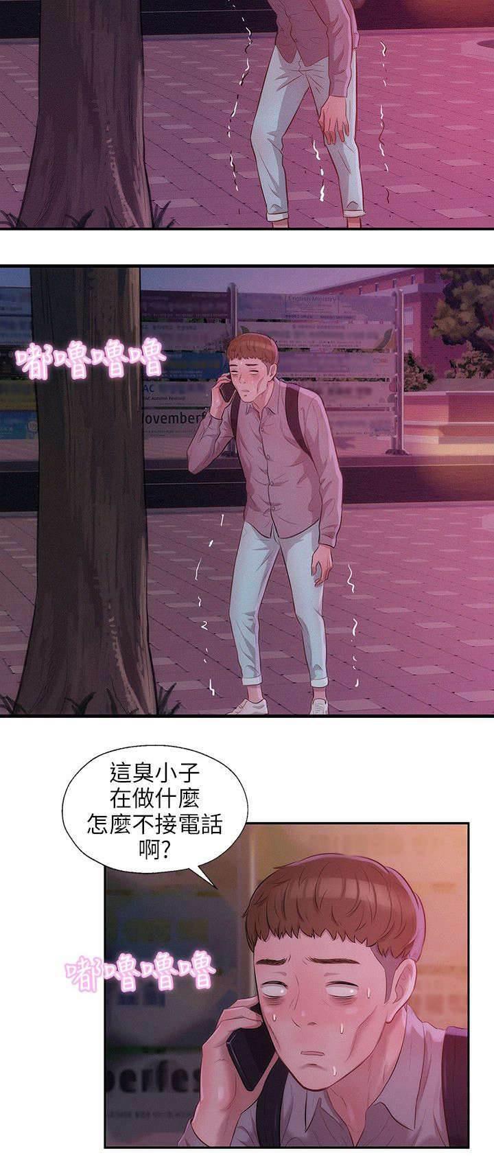 退伍大学生韩漫全集-第22话 诱惑无删减无遮挡章节图片 