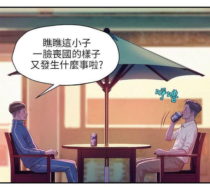 退伍大学生韩漫全集-第24话 救美无删减无遮挡章节图片 