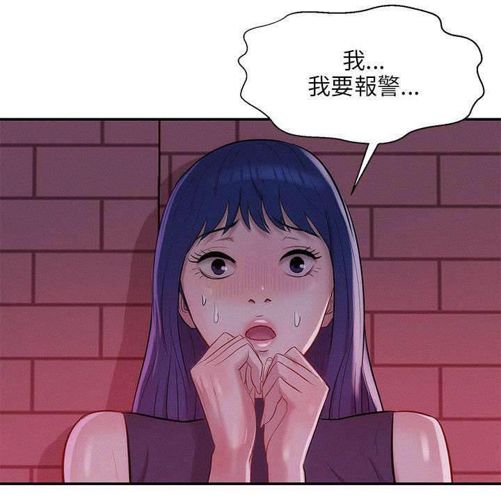 退伍大学生韩漫全集-第24话 救美无删减无遮挡章节图片 