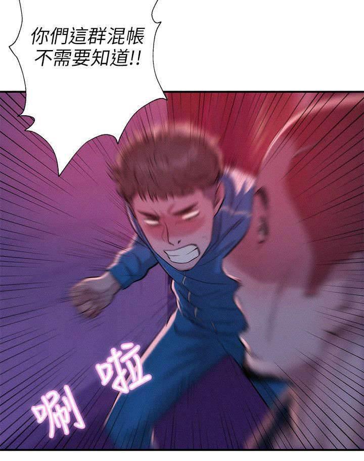退伍大学生韩漫全集-第24话 救美无删减无遮挡章节图片 