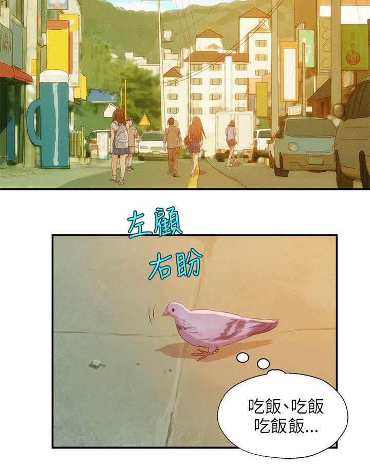 退伍大学生韩漫全集-第24话 救美无删减无遮挡章节图片 