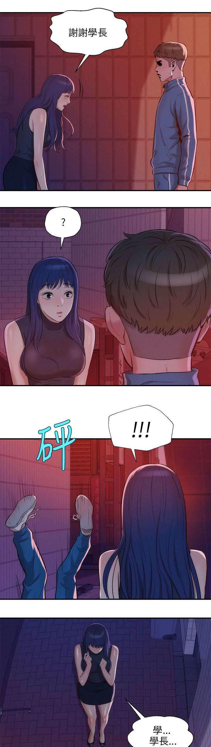 退伍大学生韩漫全集-第24话 救美无删减无遮挡章节图片 