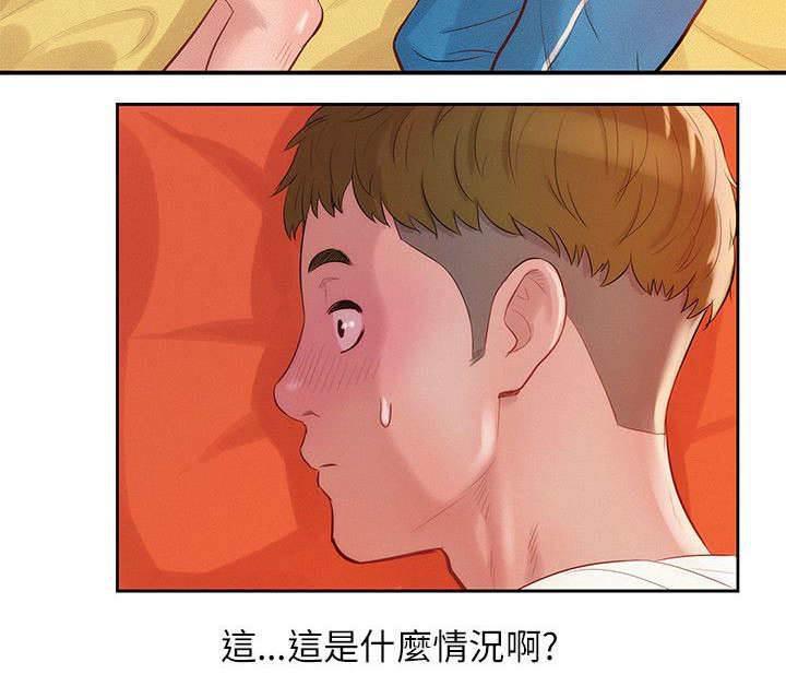 退伍大学生韩漫全集-第24话 救美无删减无遮挡章节图片 