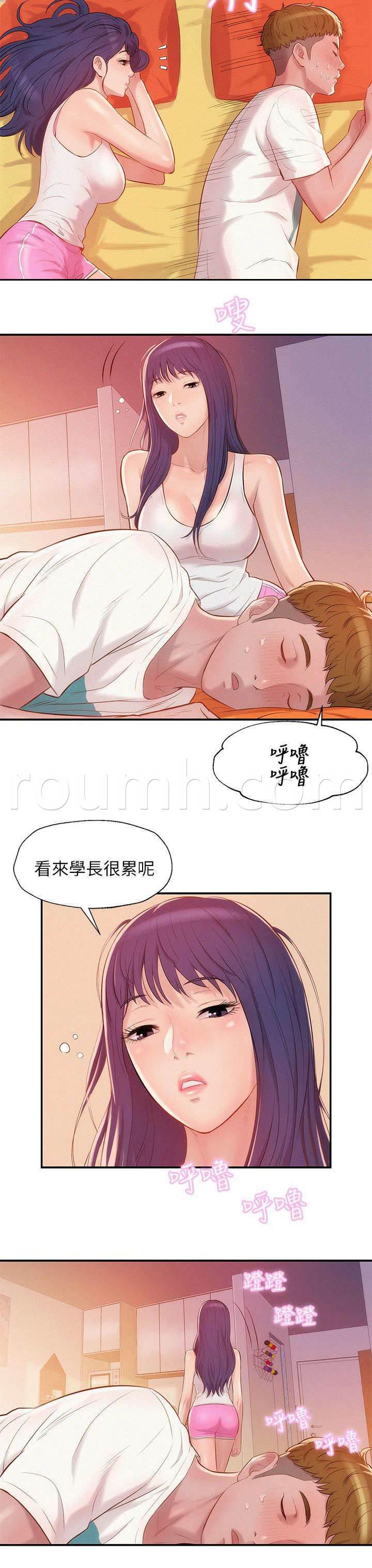 退伍大学生韩漫全集-第25话 感谢无删减无遮挡章节图片 