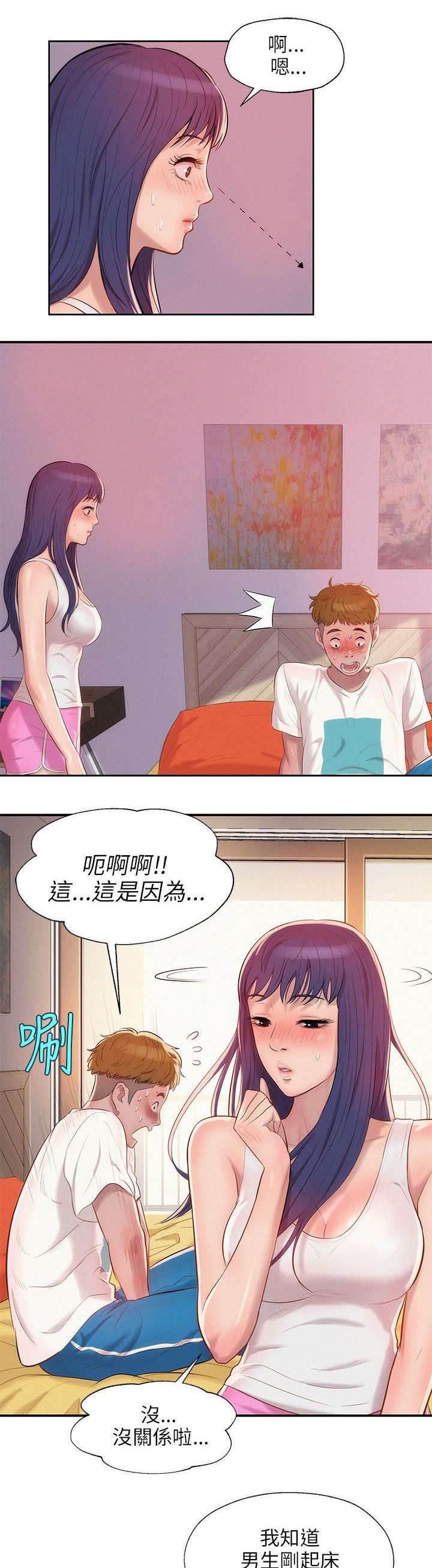退伍大学生韩漫全集-第25话 感谢无删减无遮挡章节图片 