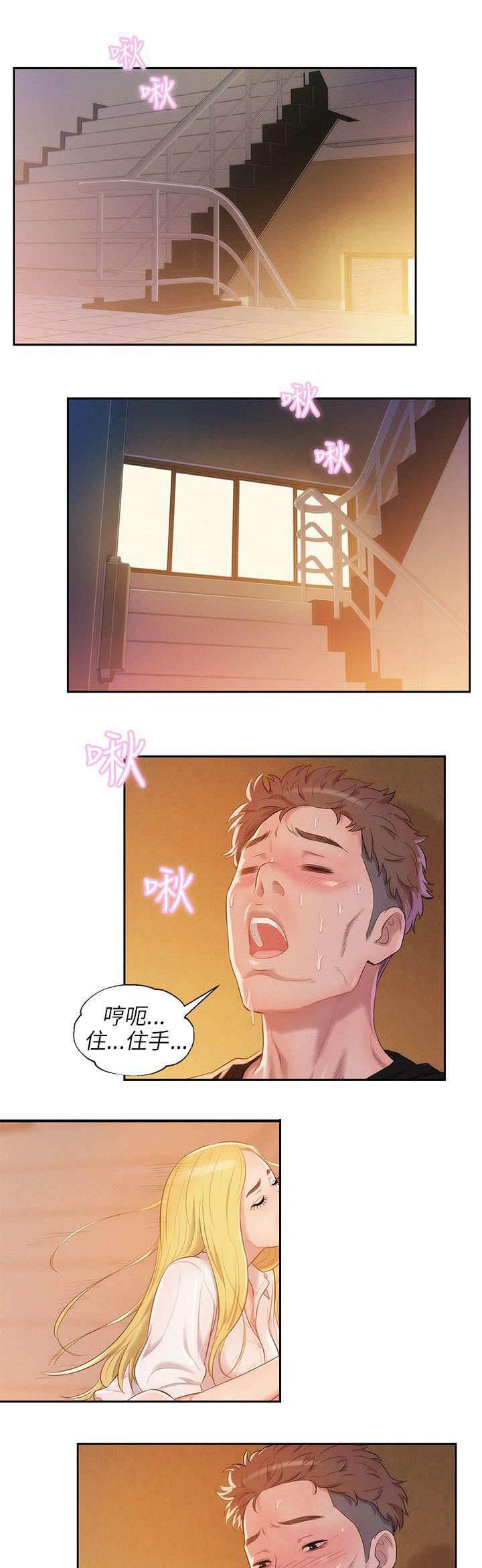 退伍大学生韩漫全集-第25话 感谢无删减无遮挡章节图片 