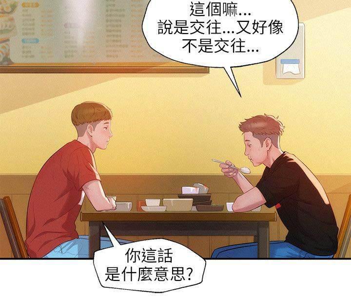 退伍大学生韩漫全集-第26话 失望无删减无遮挡章节图片 