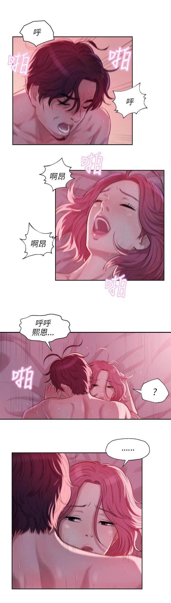 退伍大学生韩漫全集-第26话 失望无删减无遮挡章节图片 