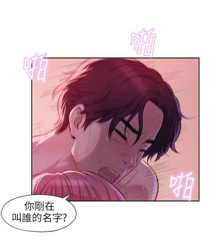 退伍大学生韩漫全集-第26话 失望无删减无遮挡章节图片 