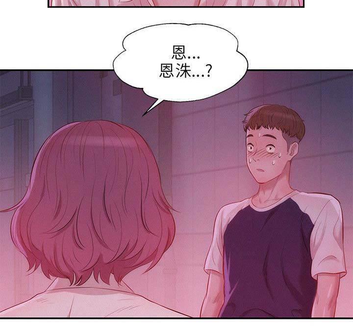 退伍大学生韩漫全集-第26话 失望无删减无遮挡章节图片 