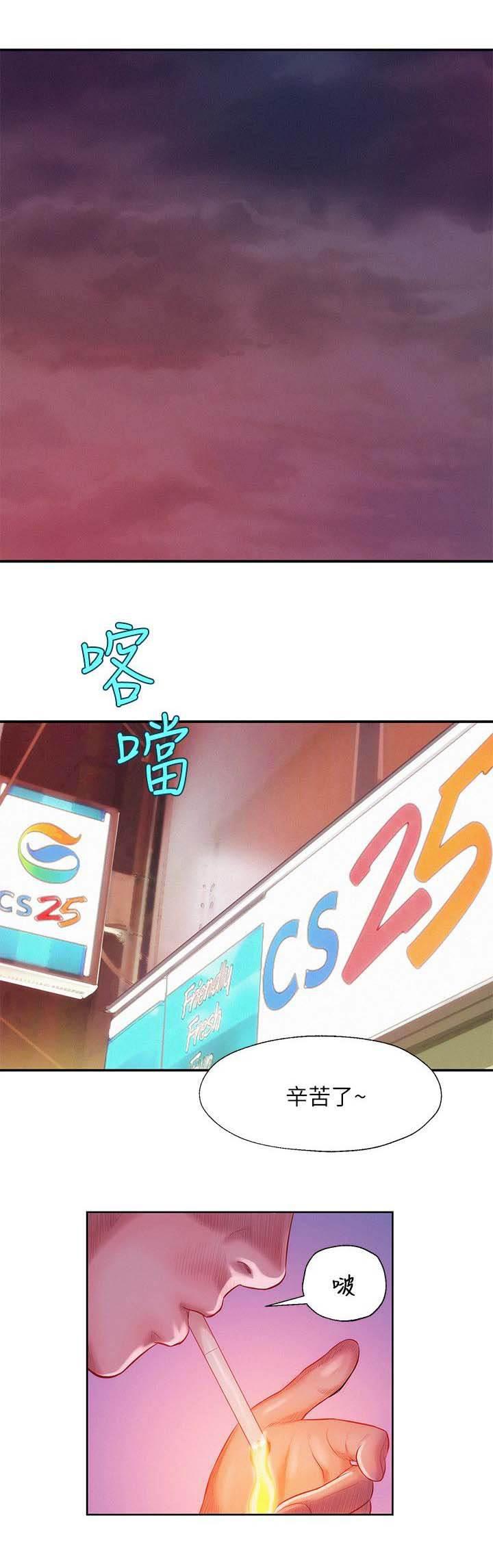 退伍大学生韩漫全集-第26话 失望无删减无遮挡章节图片 