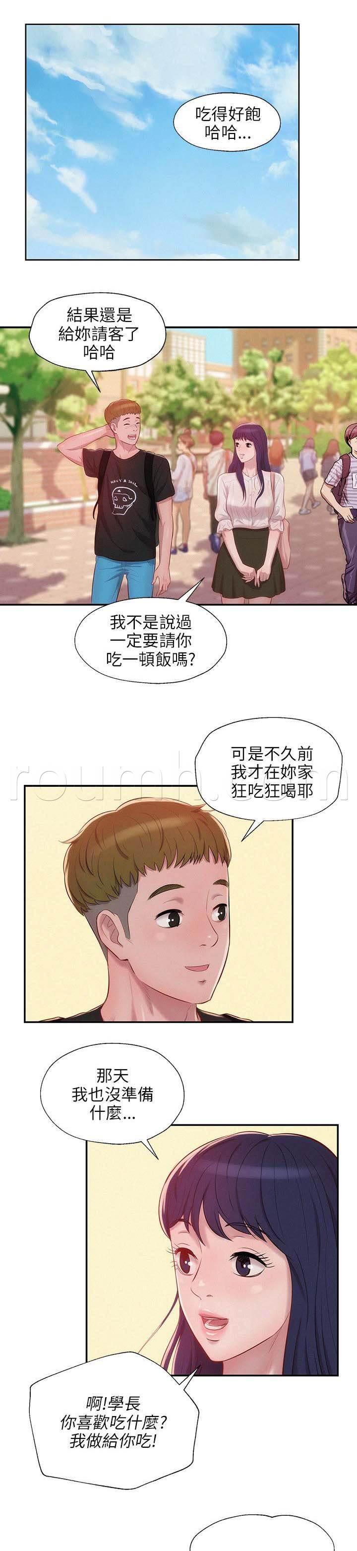 退伍大学生韩漫全集-第28话 开胃菜无删减无遮挡章节图片 