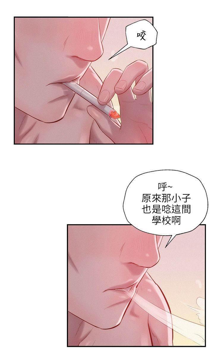 退伍大学生韩漫全集-第28话 开胃菜无删减无遮挡章节图片 