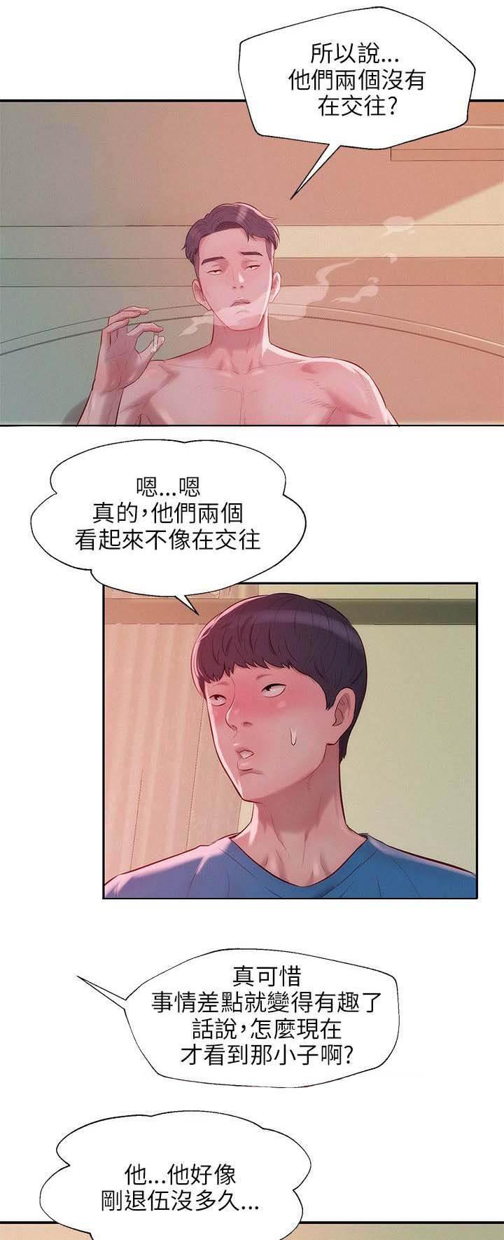 退伍大学生韩漫全集-第28话 开胃菜无删减无遮挡章节图片 