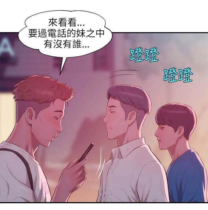 退伍大学生韩漫全集-第28话 开胃菜无删减无遮挡章节图片 