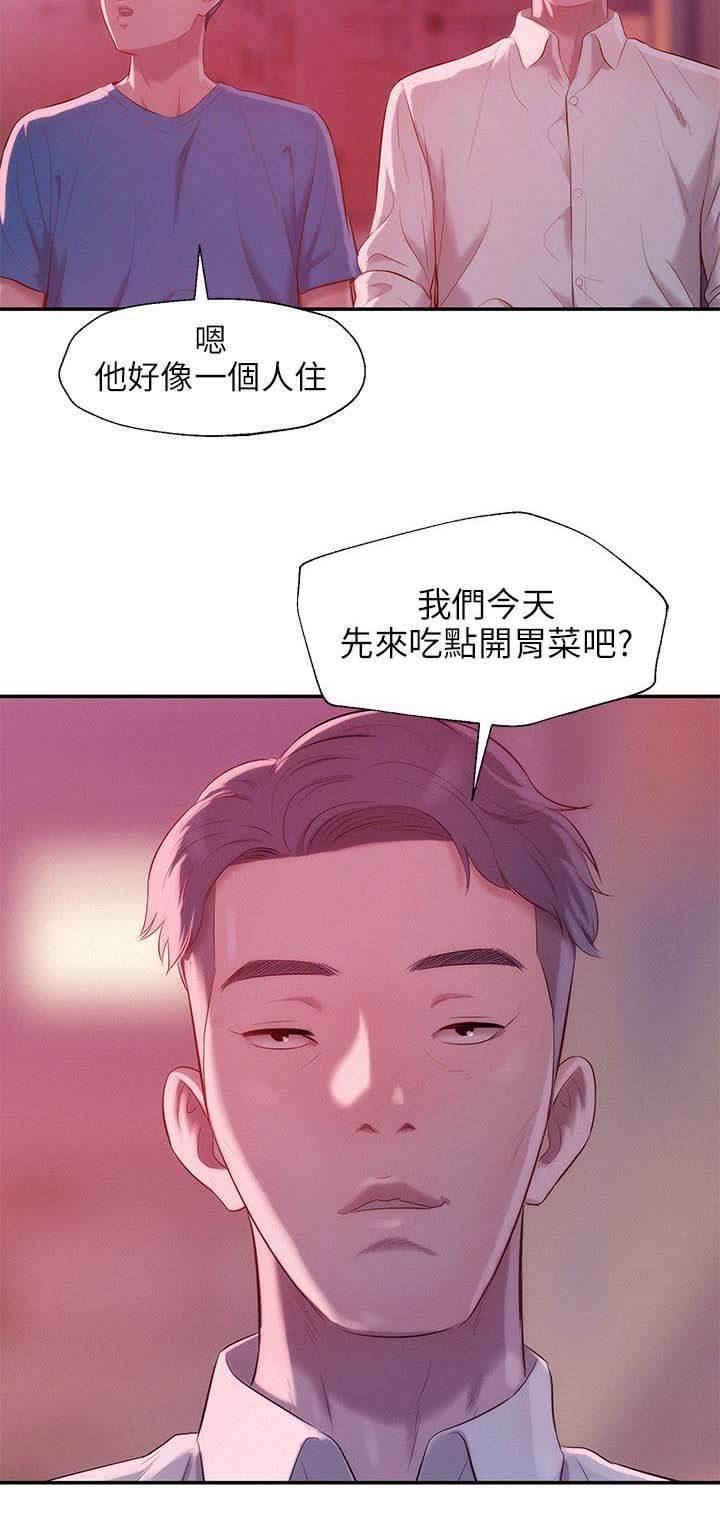 退伍大学生韩漫全集-第28话 开胃菜无删减无遮挡章节图片 