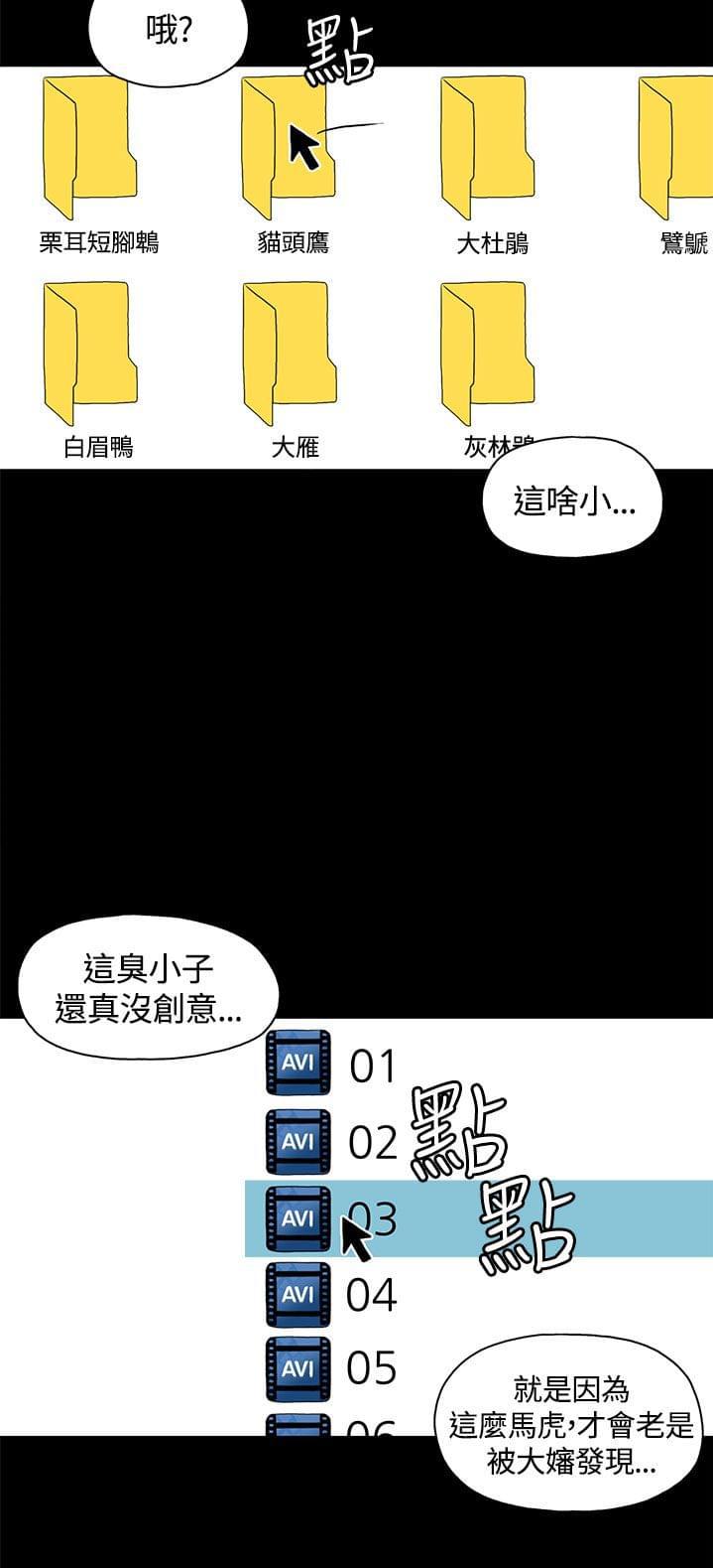 经典漫画-第1话全彩韩漫标签