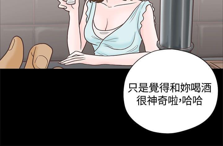 经典漫画-第3话全彩韩漫标签