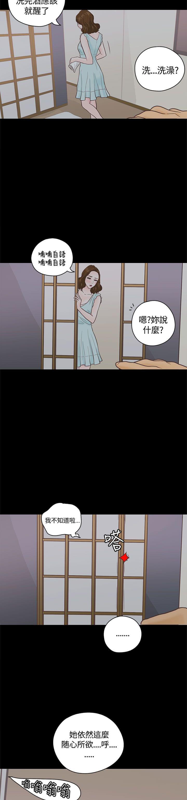 经典漫画-第4话全彩韩漫标签
