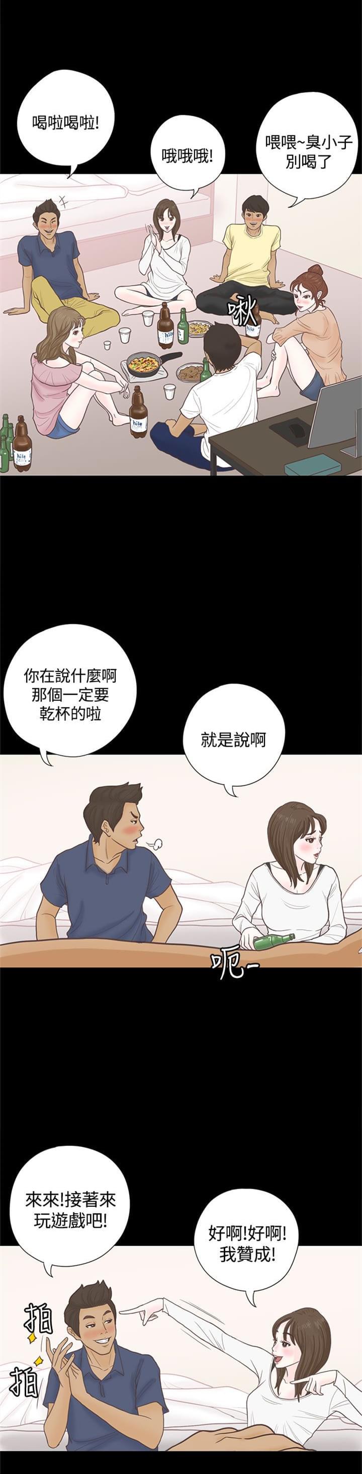 经典漫画-第5话全彩韩漫标签