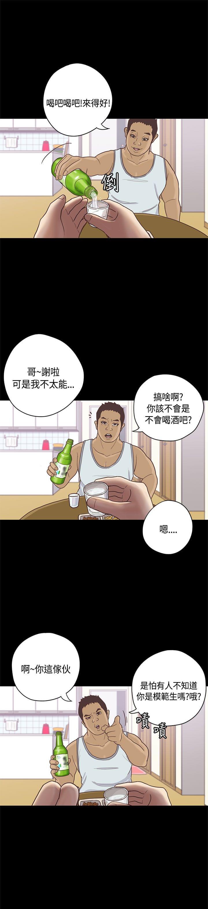 经典漫画-第10话全彩韩漫标签