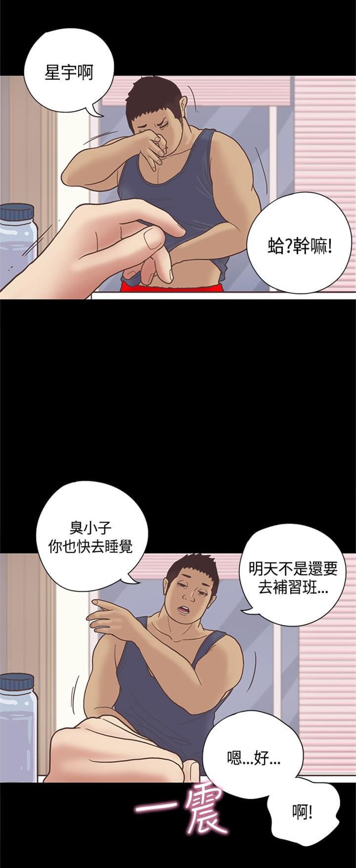 经典漫画-第12话全彩韩漫标签