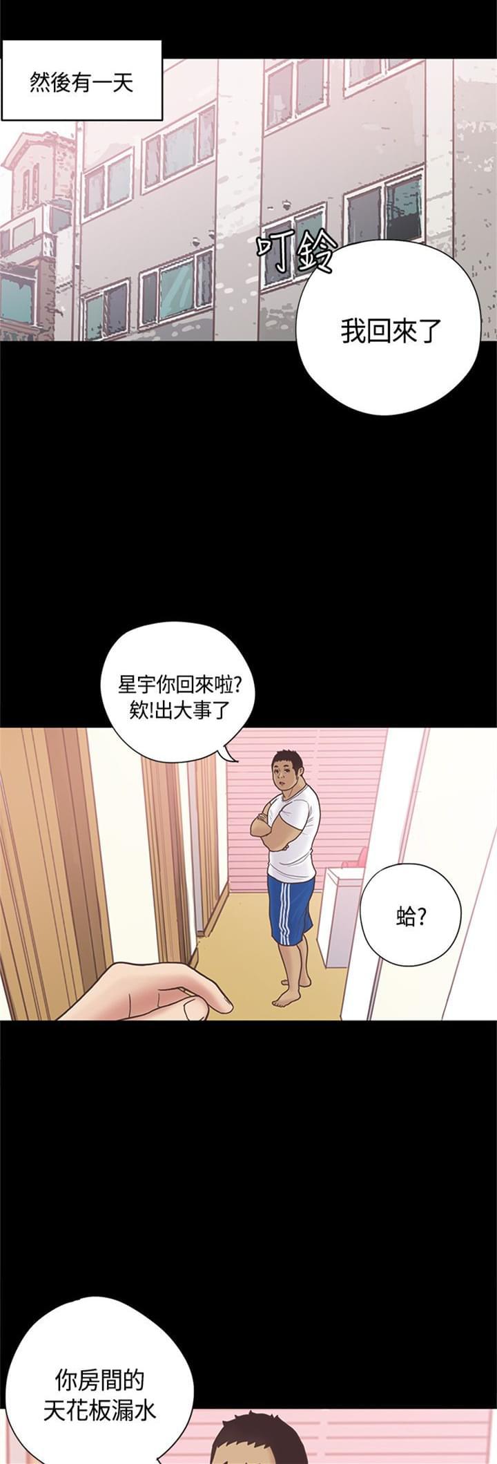 经典漫画-第12话全彩韩漫标签