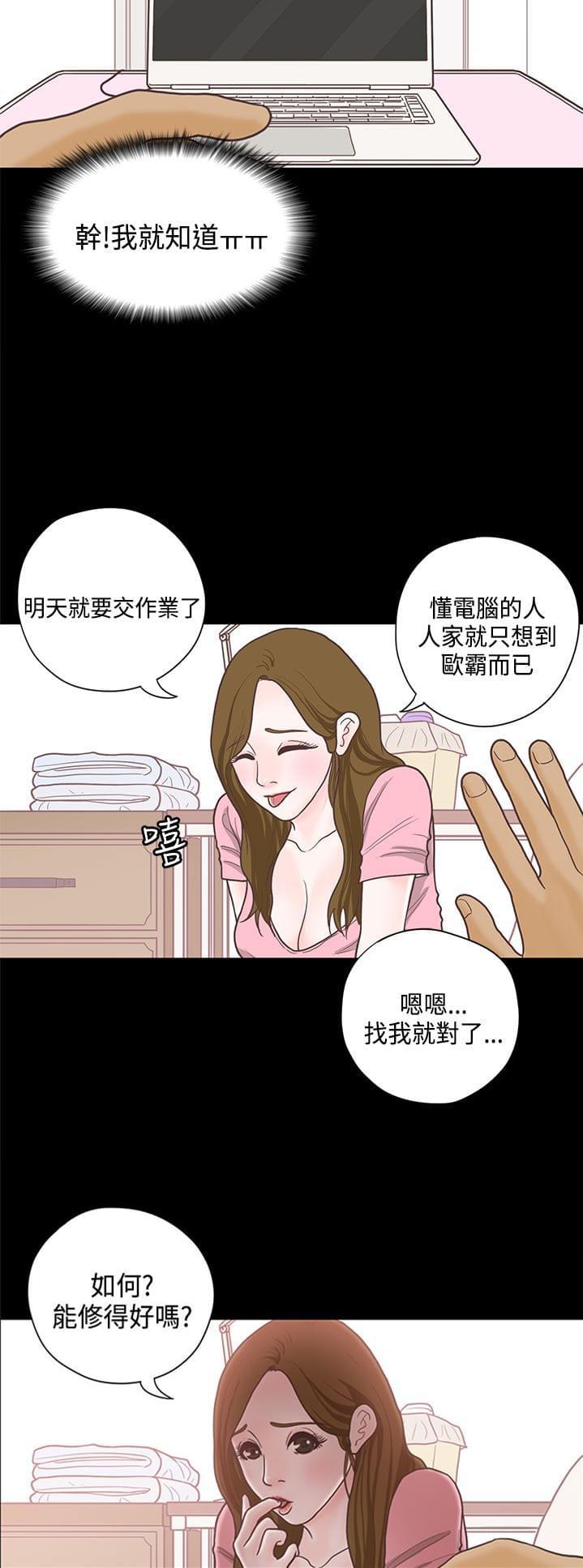 经典漫画-第13话全彩韩漫标签