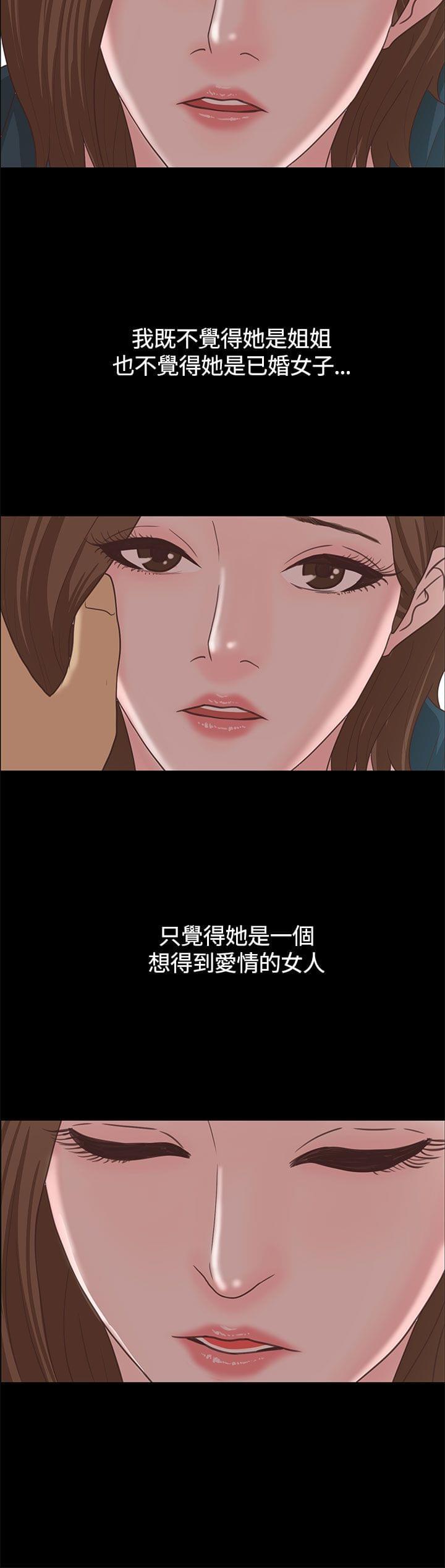 经典漫画-第17话全彩韩漫标签