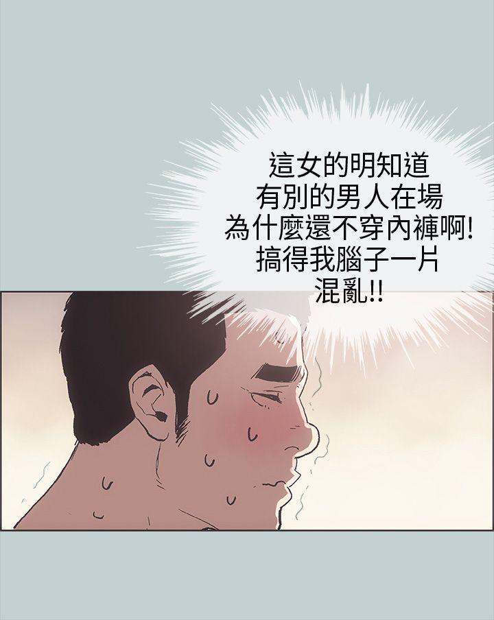 成人小漫画-第4话全彩韩漫标签