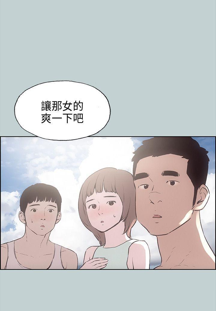 成人小漫画-第22话全彩韩漫标签