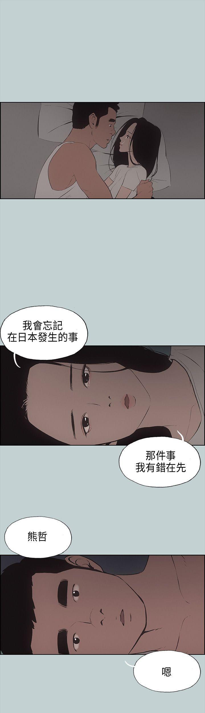 成人小漫画-第27话全彩韩漫标签