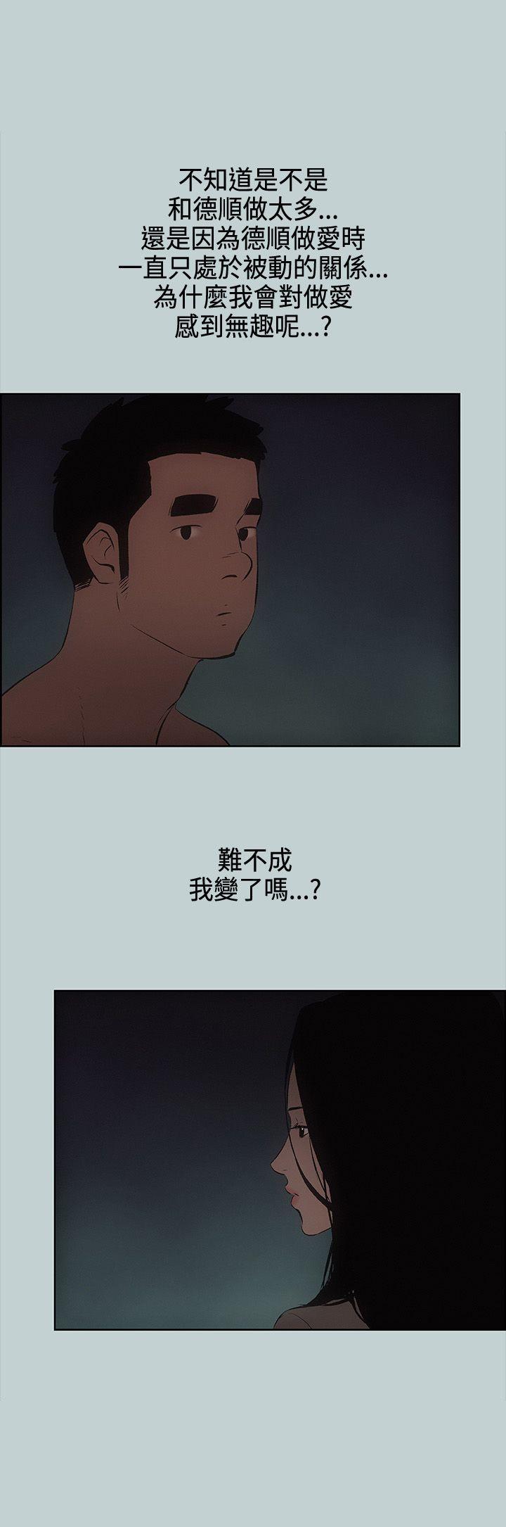 成人小漫画-第29话全彩韩漫标签