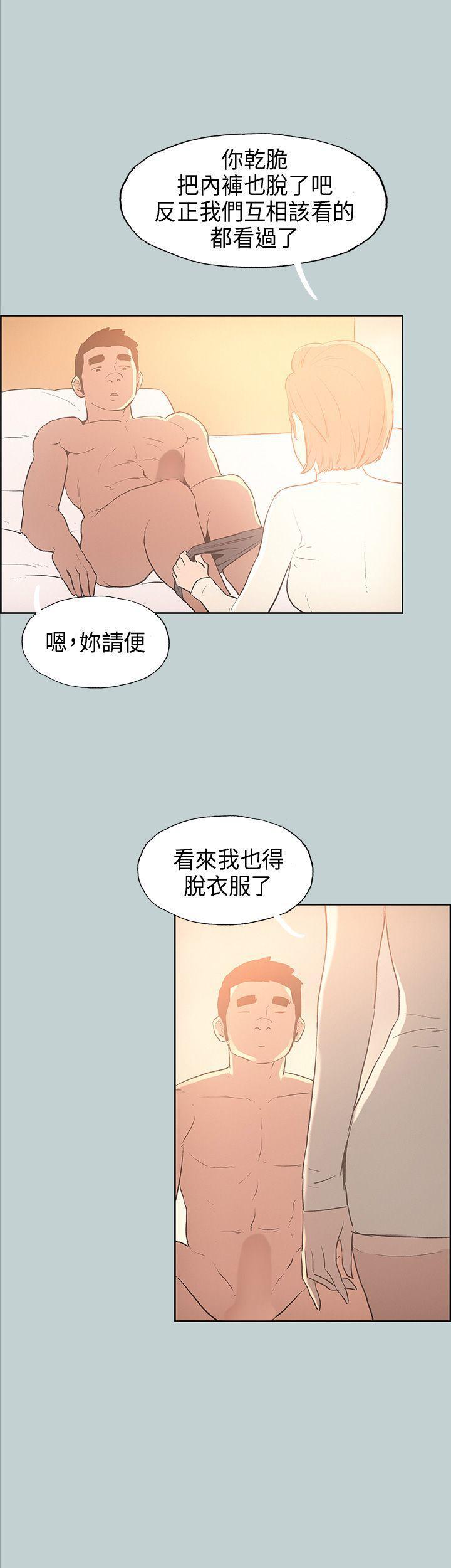 成人小漫画-第30话全彩韩漫标签