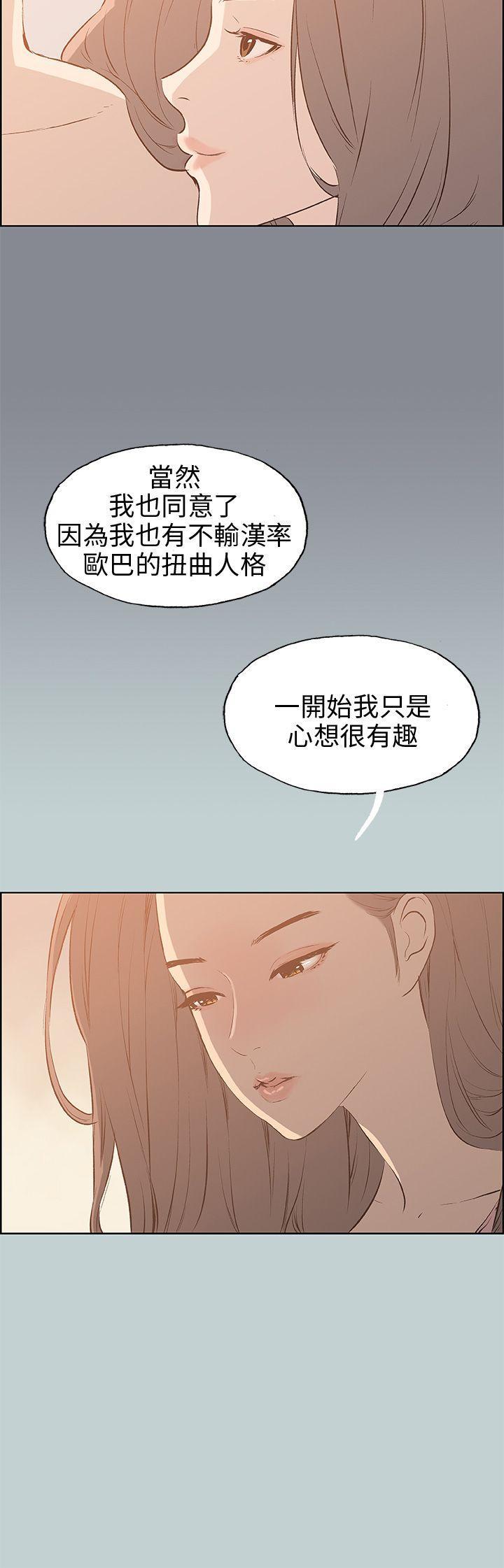 成人小漫画-第40话全彩韩漫标签