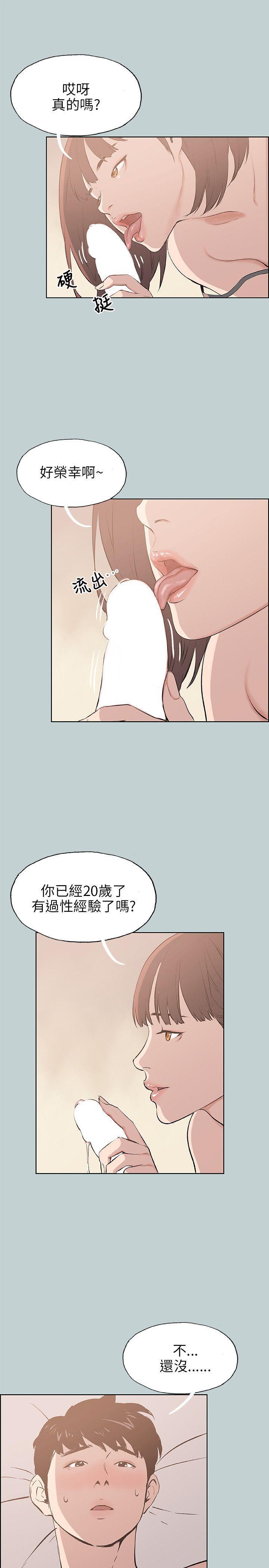 成人小漫画-第45话全彩韩漫标签
