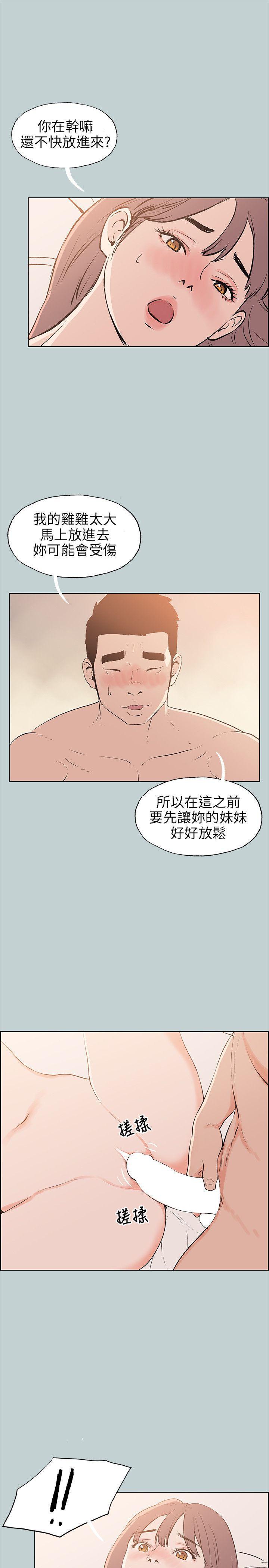 成人小漫画-第50话全彩韩漫标签