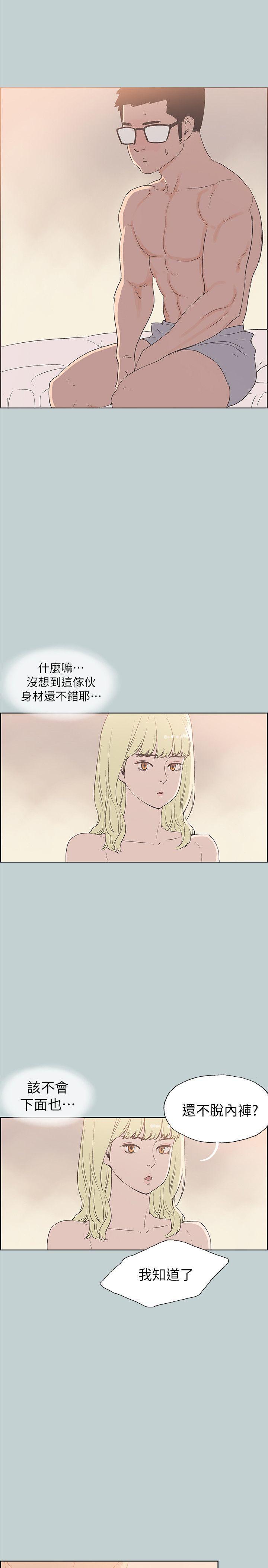 成人小漫画-第81话 - 意外的大鵰全彩韩漫标签