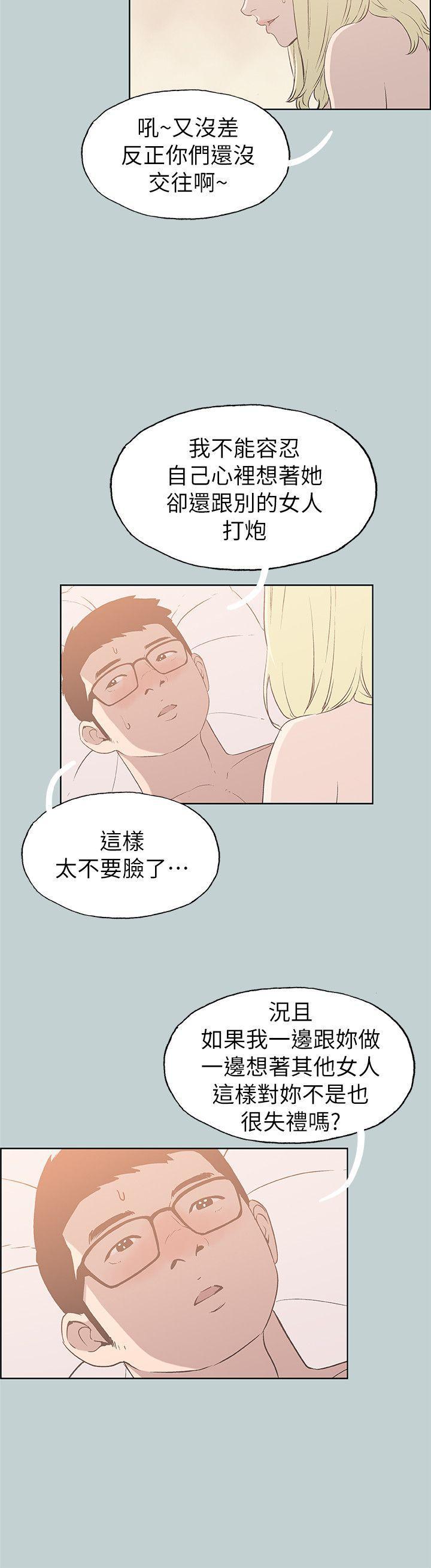 成人小漫画-第82话 - 难搞的男人全彩韩漫标签