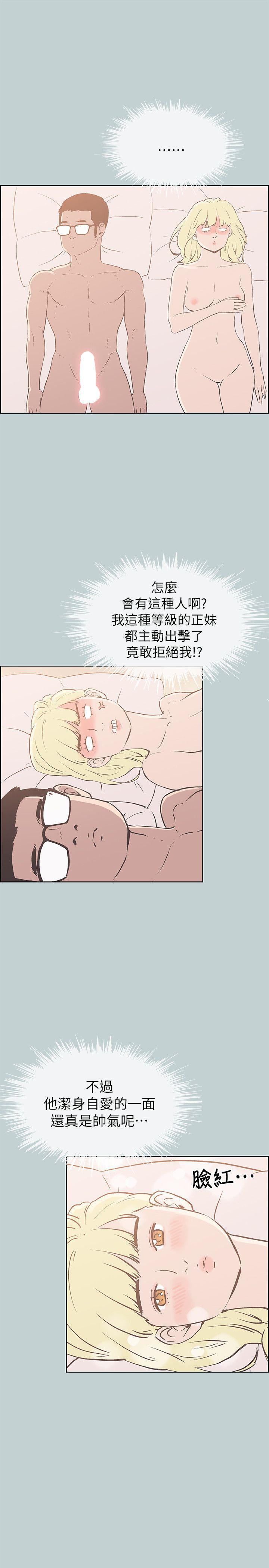 成人小漫画-第83话 - 302号房的女人全彩韩漫标签