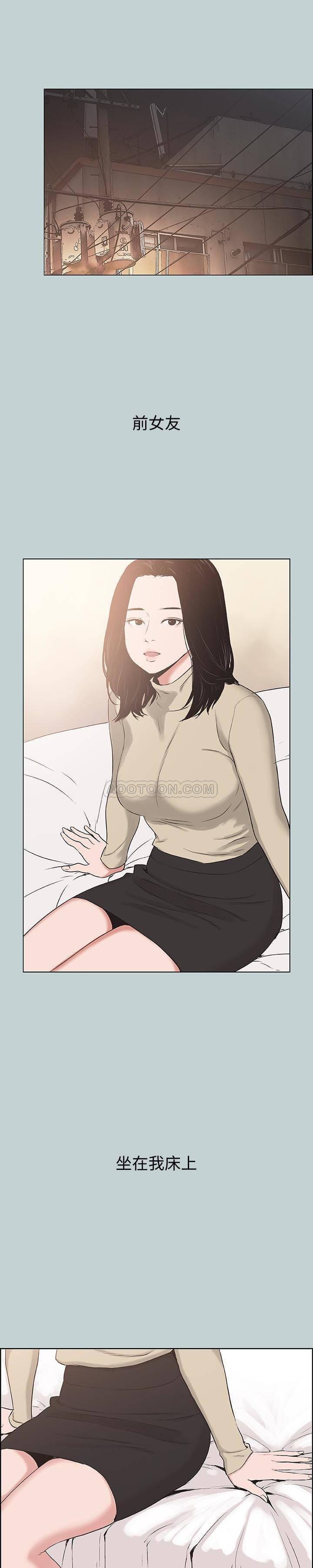 成人小漫画-第129话 - 美梦般的一天全彩韩漫标签