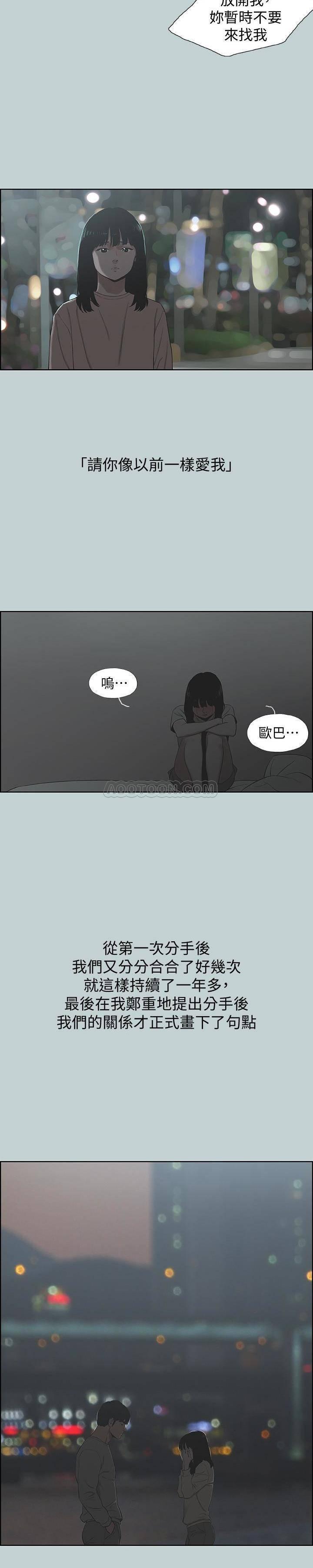 成人小漫画-第131话 - 最终话全彩韩漫标签