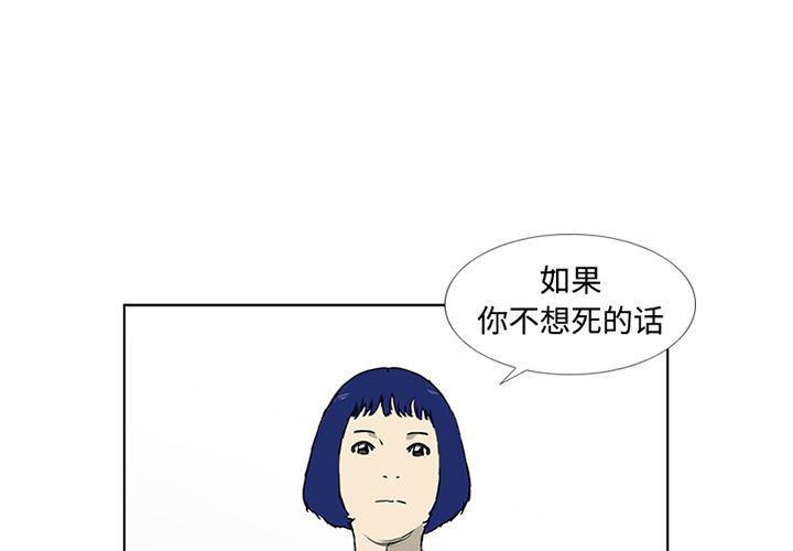 漫画奇侠-4全彩韩漫标签