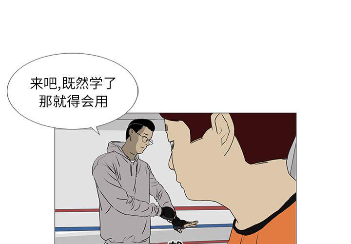 漫画奇侠-20全彩韩漫标签
