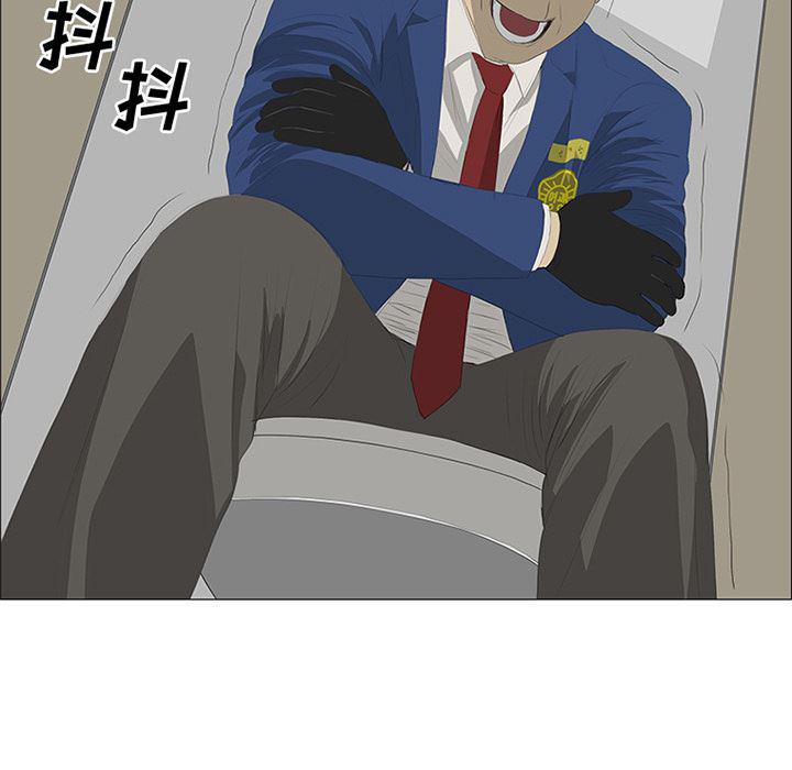 漫画奇侠-28全彩韩漫标签