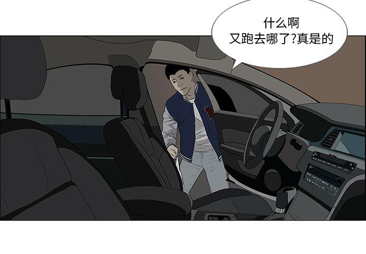 漫画奇侠-34全彩韩漫标签
