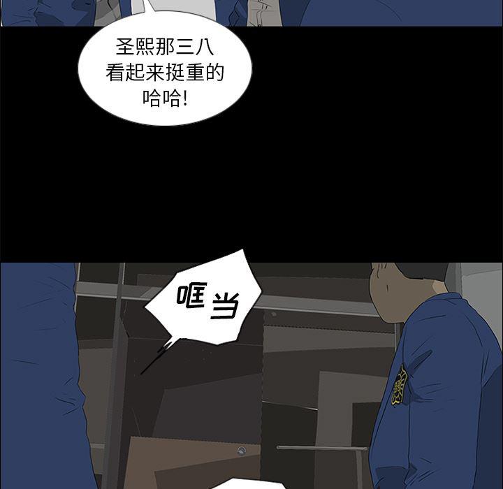 漫画奇侠-39全彩韩漫标签