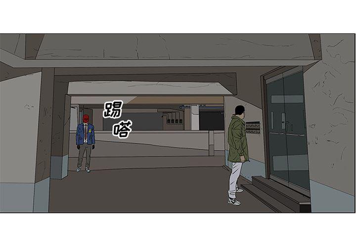 漫画奇侠-41全彩韩漫标签